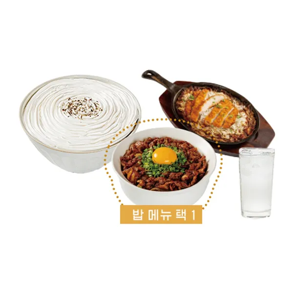 토끼정 용산 아이파크몰 사진 2