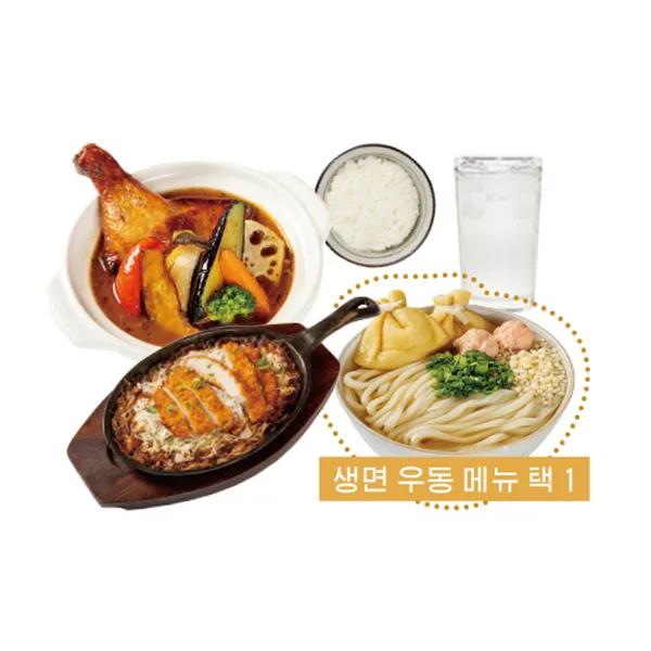 토끼정 용산 아이파크몰 사진 3