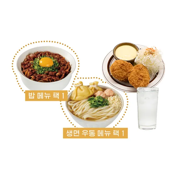 토끼정 용산 아이파크몰 사진 4