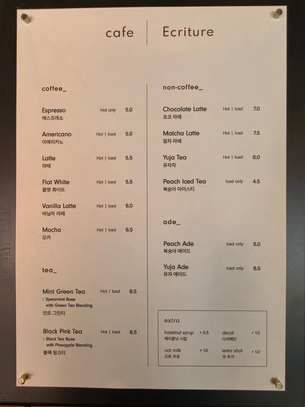 Cafe Ecriture 사진 3