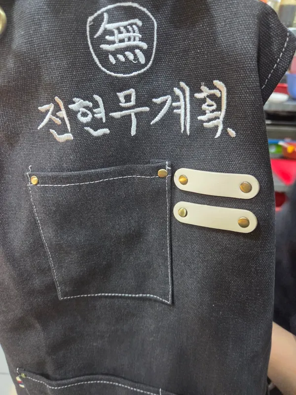 유래초밥 사진 3