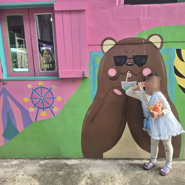 꼬지따뽕 사진 5