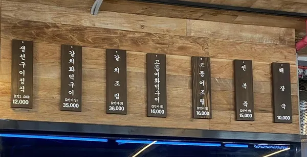 새아침식당 사진 3