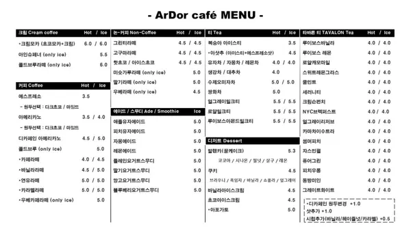 아더카페 사진 2