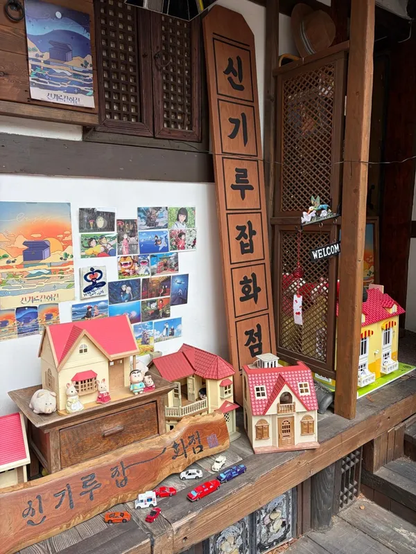 신기루잡화점 소품샵 사진 3