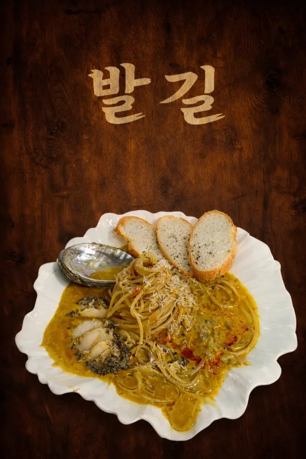발길 사당역본점 사진 4