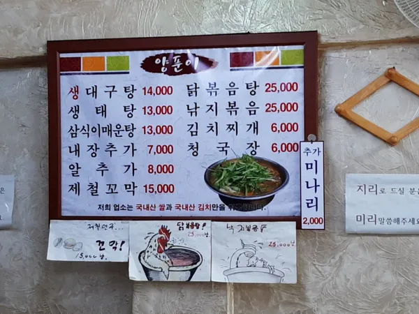 양푼이 사진 3