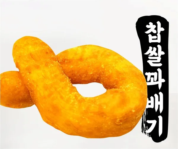 꽈백최선생 본점 사진 2