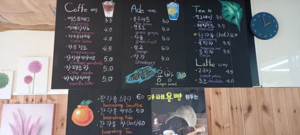 풀하우스 사진 2