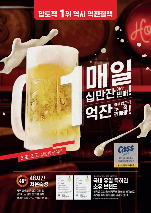 역전할머니맥주 서울아차산점 사진 3