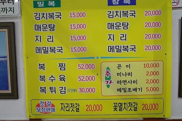 대도식당 사진 2
