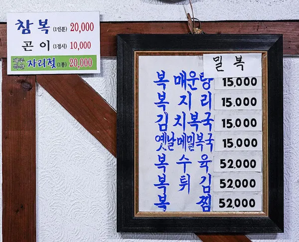 대도식당 사진 3