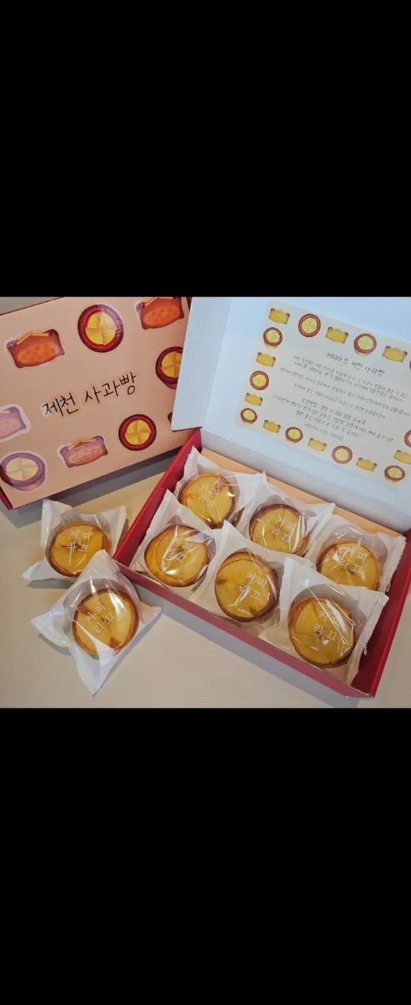 커피라끄 사진 2