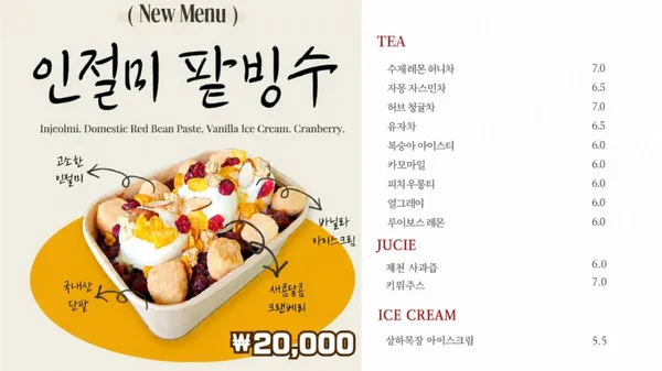 커피라끄 사진 5
