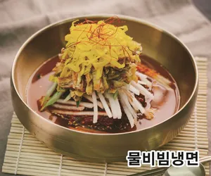 Jinju Naengmyeon Iseolok Goejeong