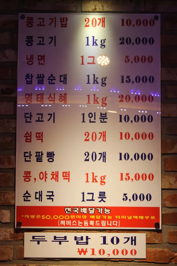 국화네가게 사진 5