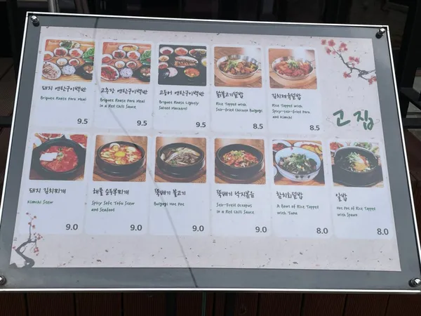 고집 사진 5