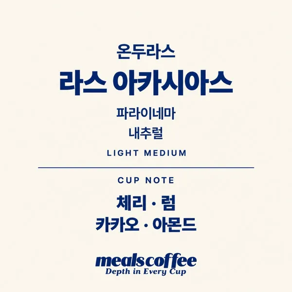 밀스 하우스 사진 4