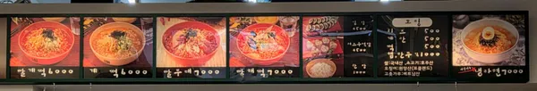 틈새라면 천호점 사진 3