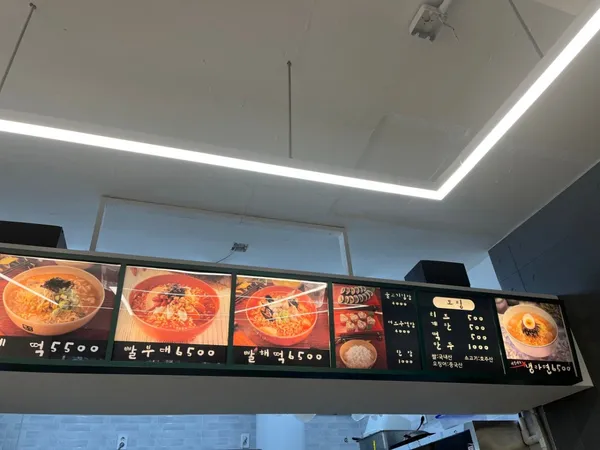 틈새라면 천호점 사진 5