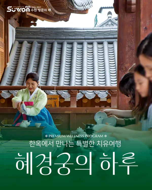 장안문 사진 2