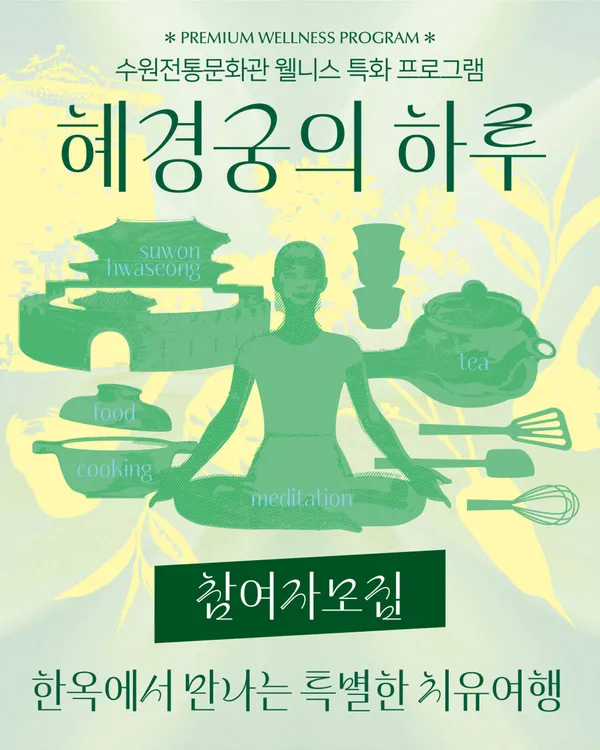 장안문 사진 3