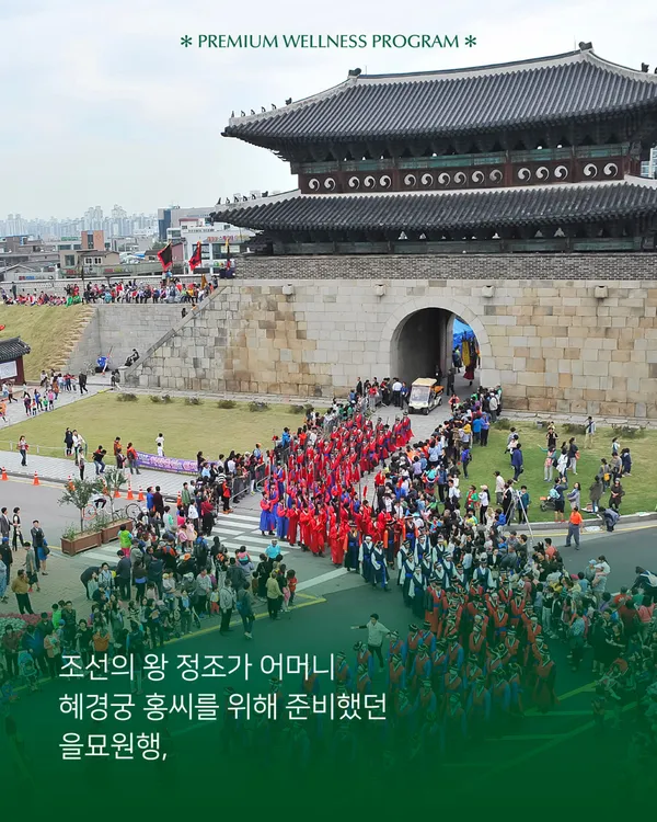 장안문 사진 4