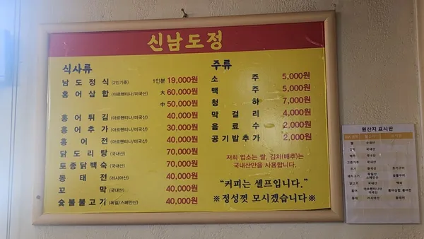 신남도정 사진 4