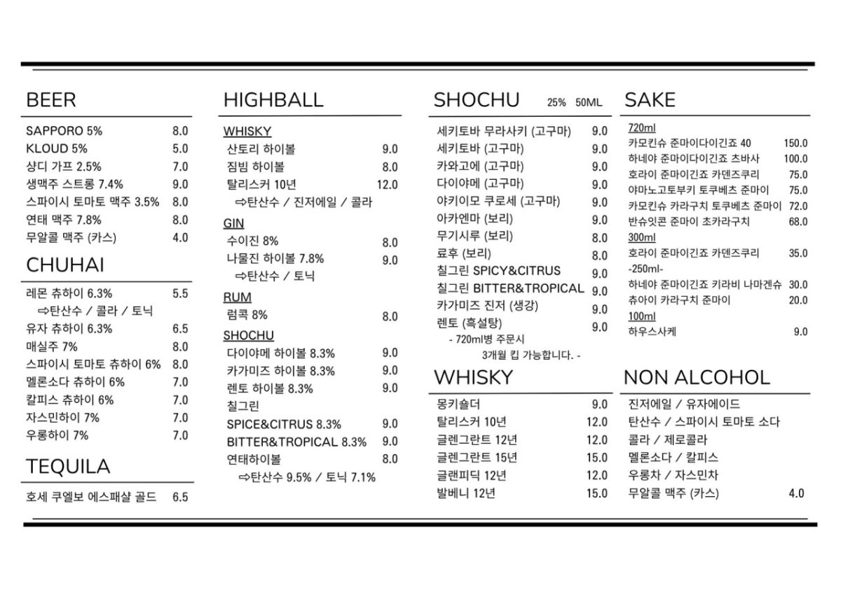 쿠시카츠 와가마마 사진 4