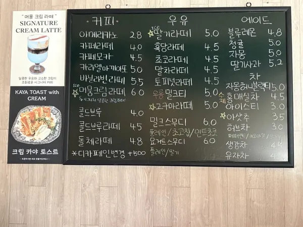 카페.머뭄 사진 4
