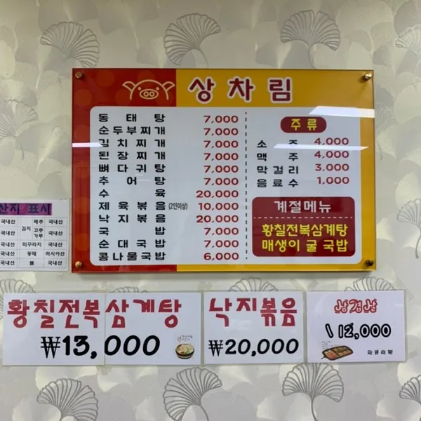 남도국밥수육 사진 3