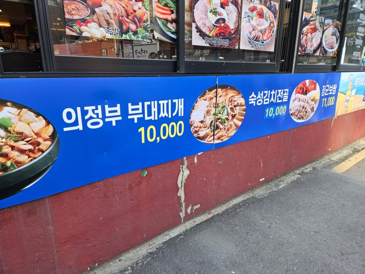 장군보쌈 사진 4