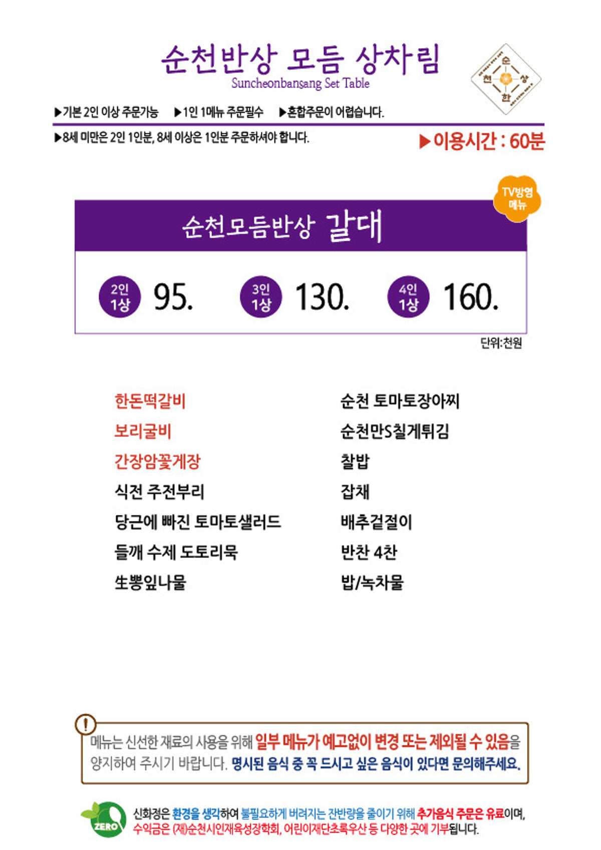 신화정 사진 3