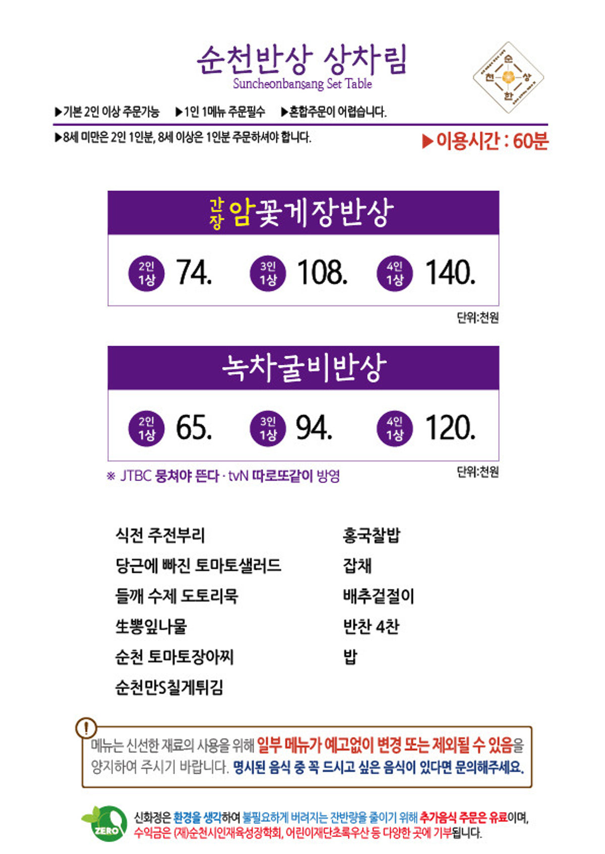 신화정 사진 4