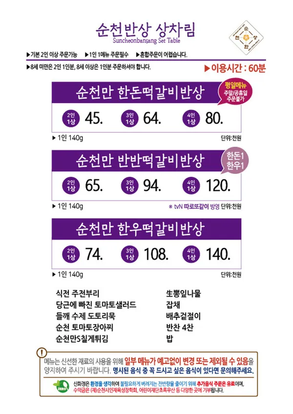 신화정 사진 5