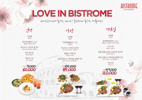 Bistro Mi Seoul Station, photo 5