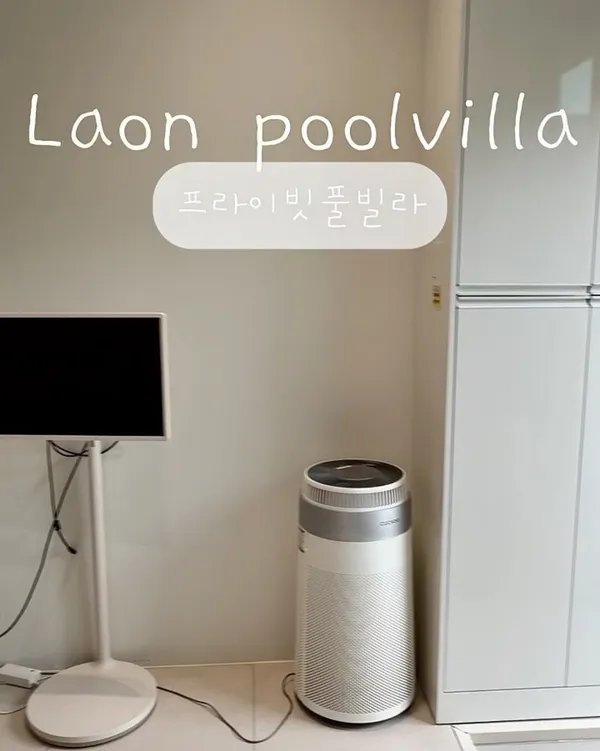 라온 풀빌라 사진 5