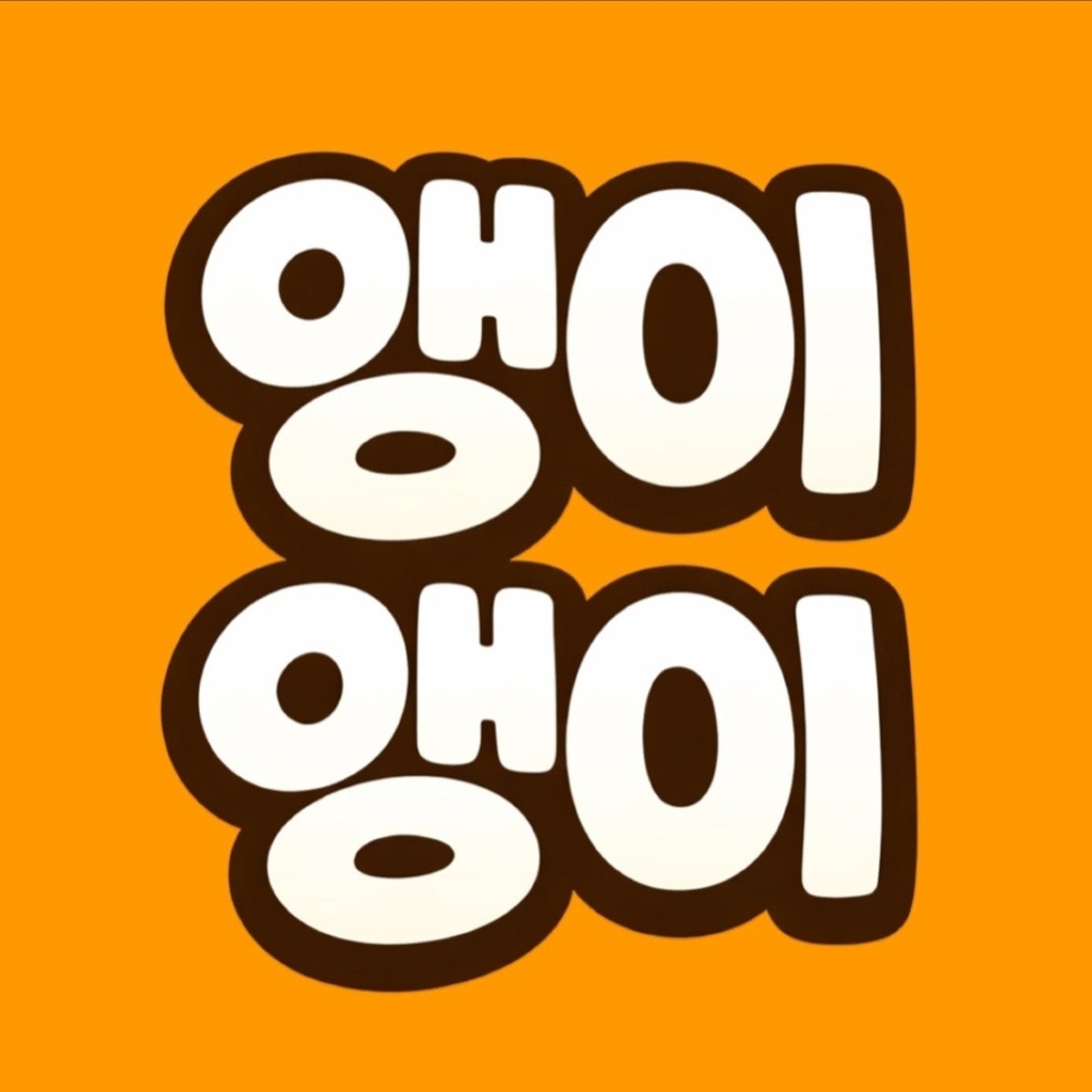 진달래 한식뷔페 사진 4