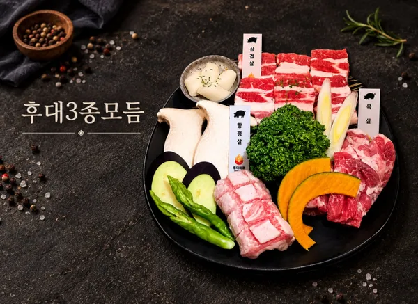 후대화로 본점 사진 3