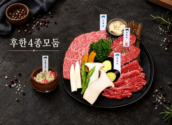 후대화로 본점 사진 5