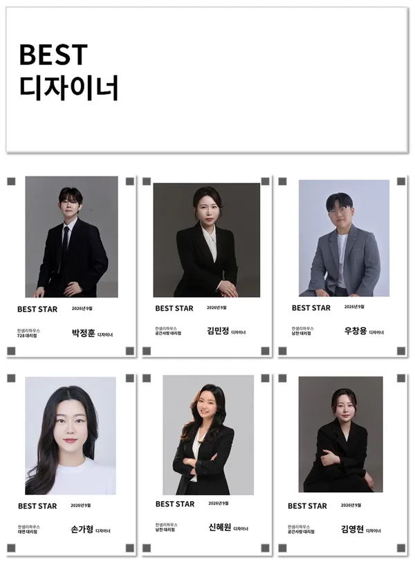 한샘 플래그십 부산센텀 사진 3