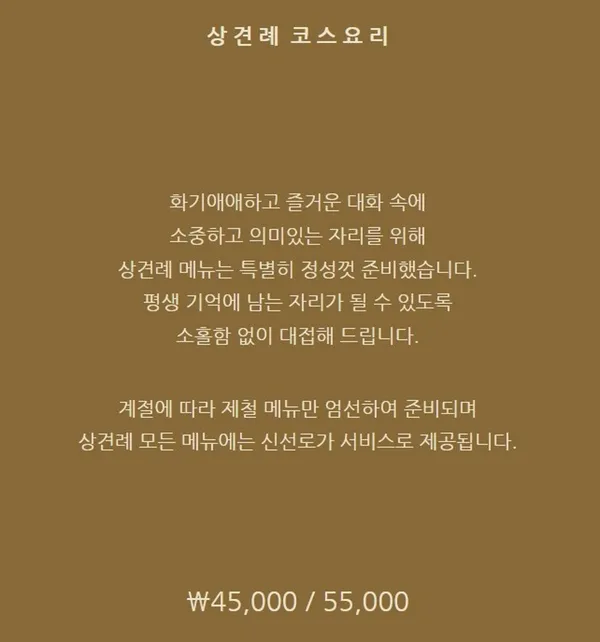 일정 사진 3