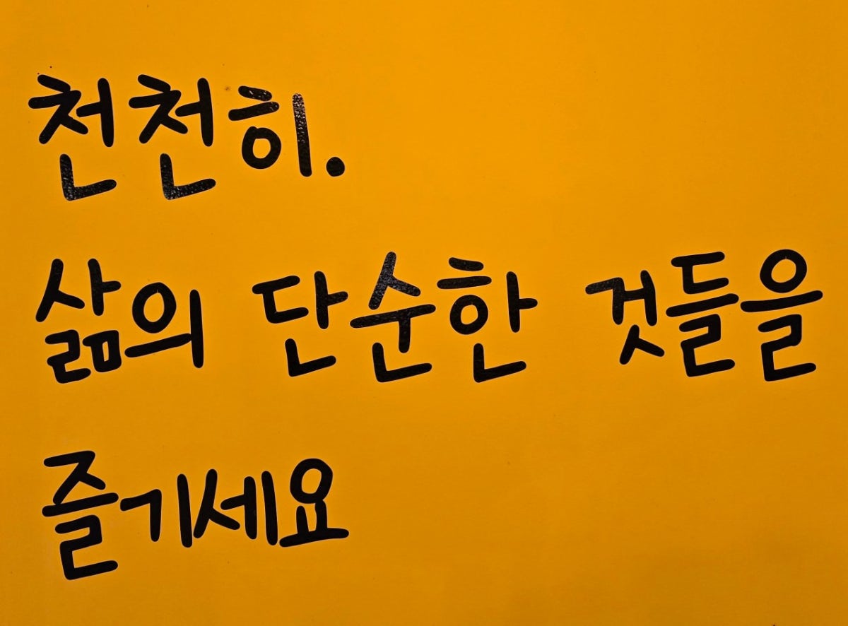 나루터 곰탕 사진 4
