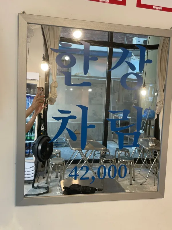 이태원실비 사진 3