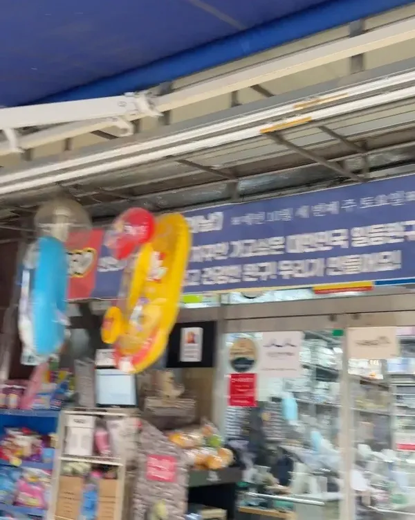 우일완구사 사진 4