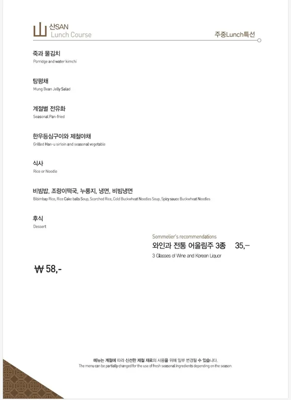 용수산 비원점 사진 2