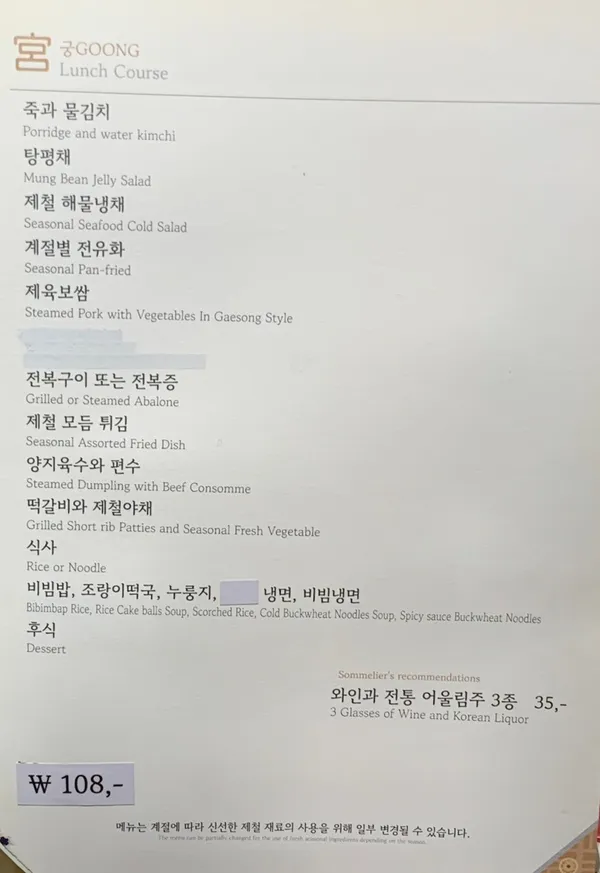 용수산 비원점 사진 4