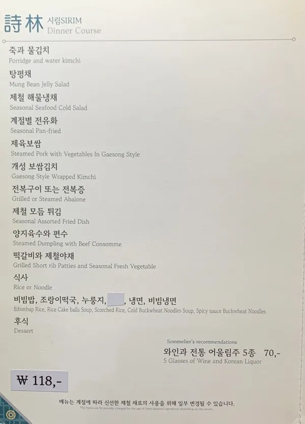 용수산 비원점 사진 5