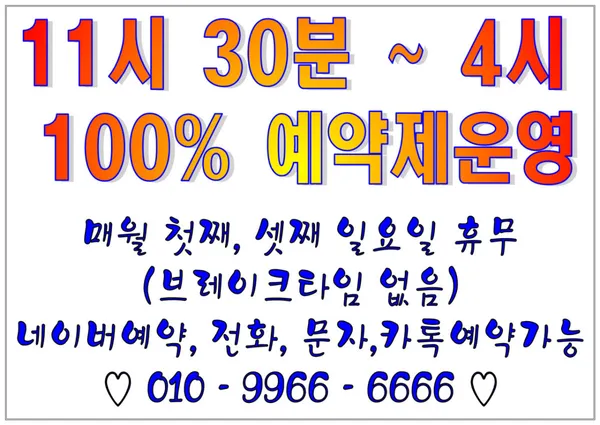 송군노양 사진 2