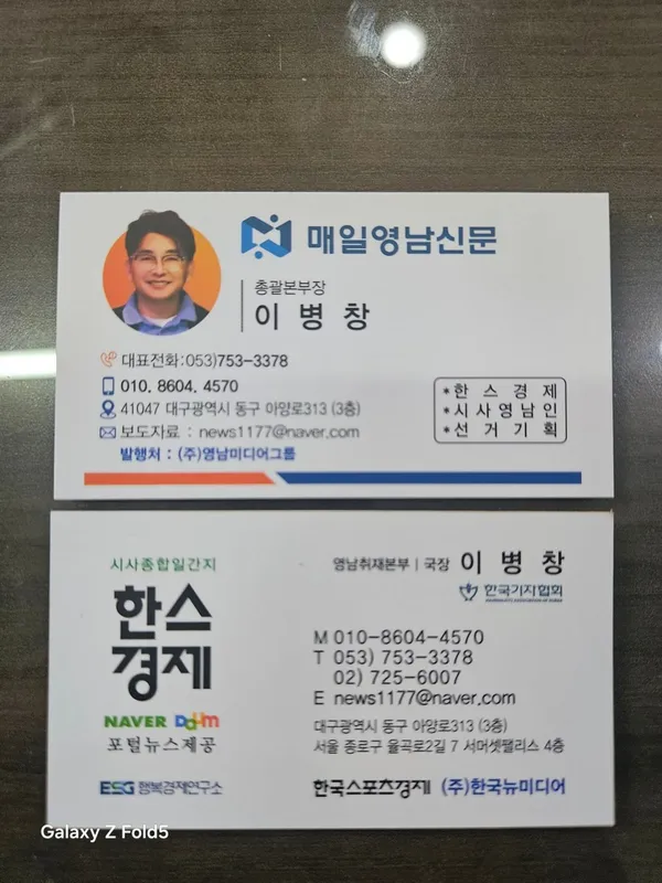 헛제사밥&고향전집 사진 4